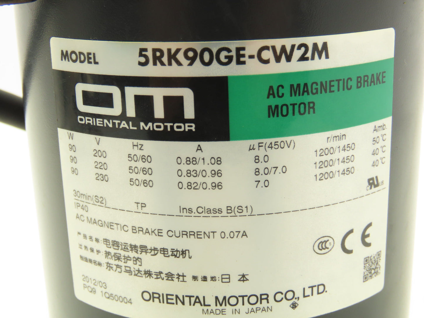 Oriental AC Gearmotor 5RK90GE-CW2M 90W 97rpm 230V 1Ph SOL5