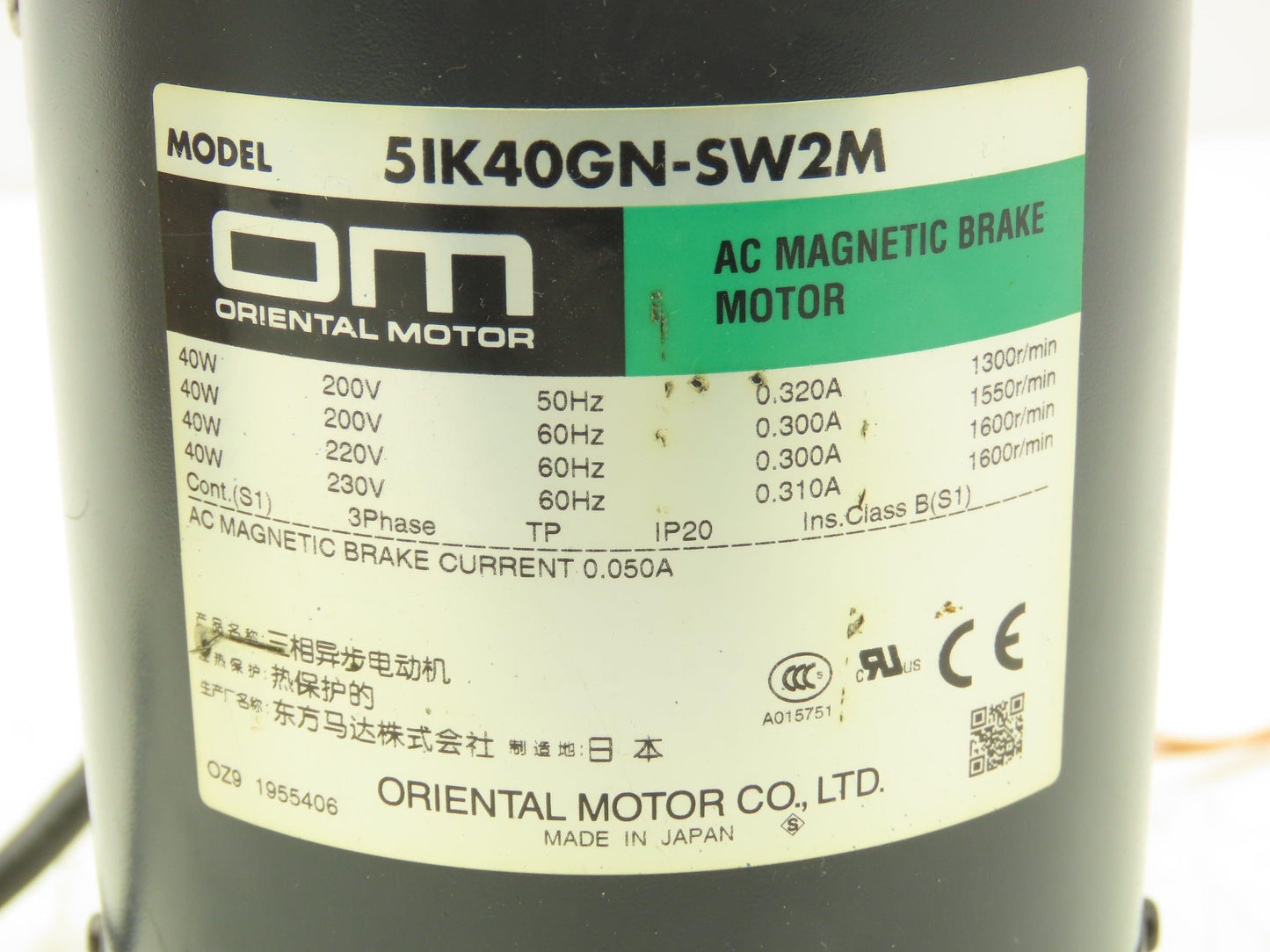 Oriental Motor 51K40GN-SW2M AC Motor 40W 1600rpm 230V 1Ph 4