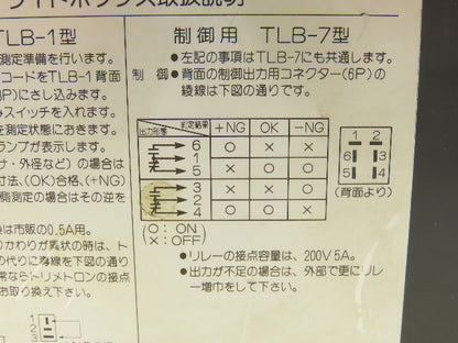 Citizen TLB-7 TrimeTron Light Box