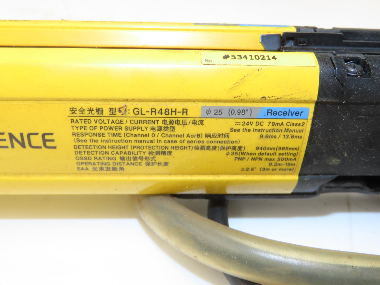 Keyence GL-R48H Safety Light Curtain Transmitter & Receiver Set 940mm 15m