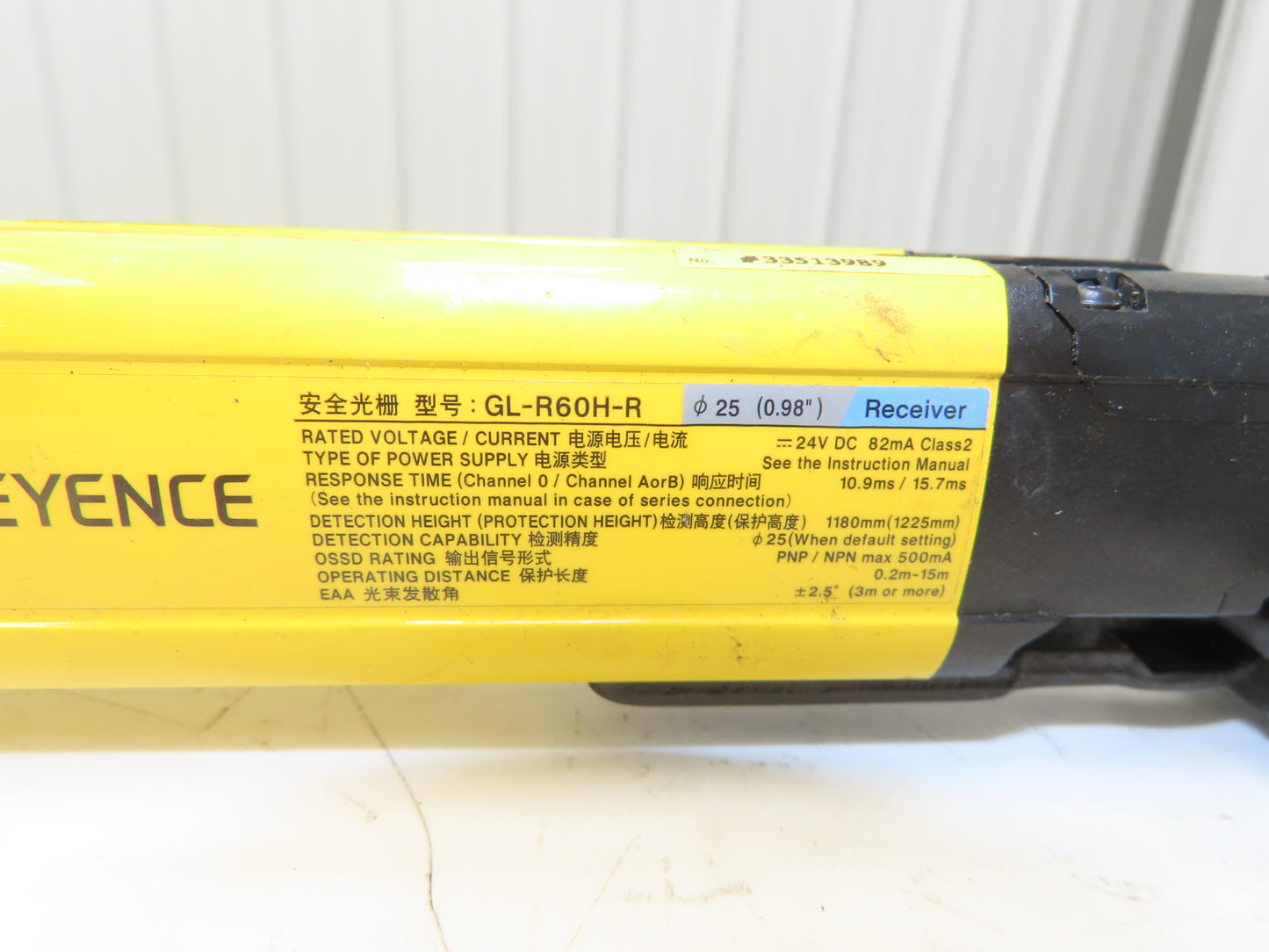 Keyence GL-R60H-R Safety Light Curtain Receiver 1180mm 15m