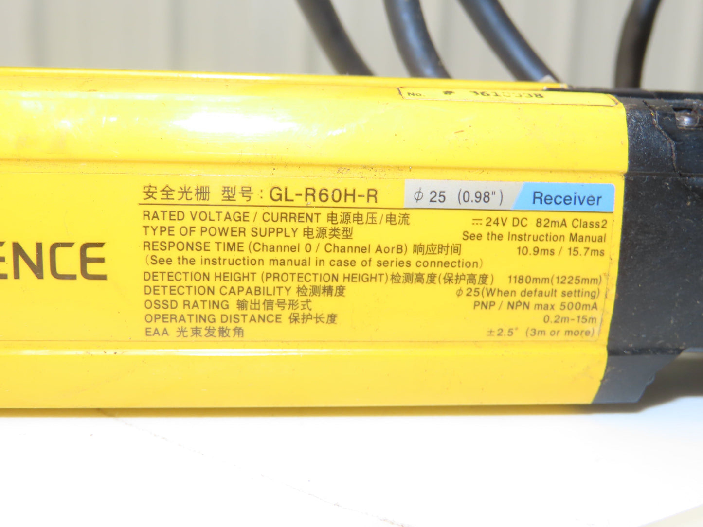 Keyence GL-R60H Safety Light Curtain Transmitter & Receiver Set 1180mm 15m