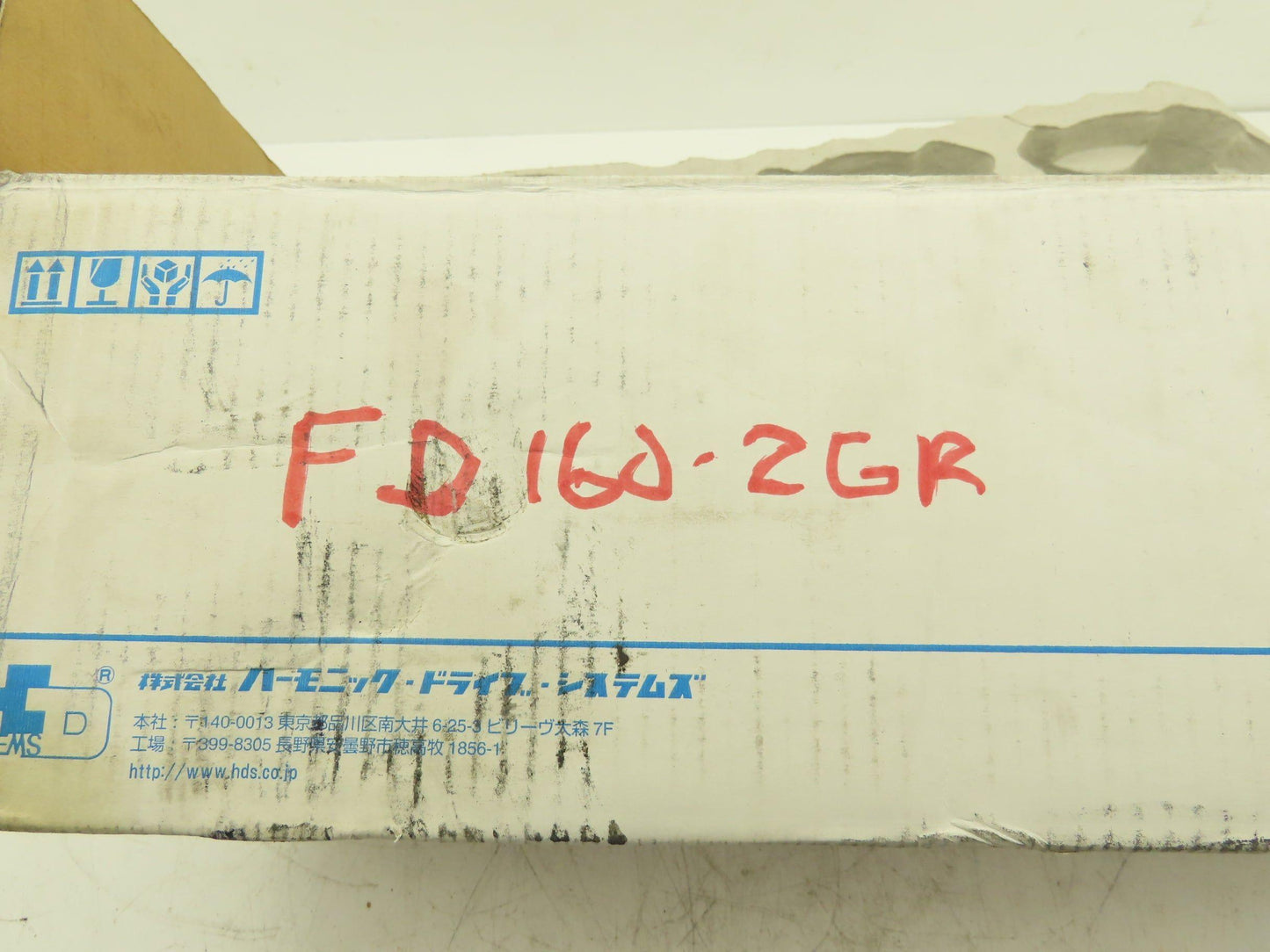 Harmonic Drive FD 160-2GR Differential Transmission Bearing & Gear Set