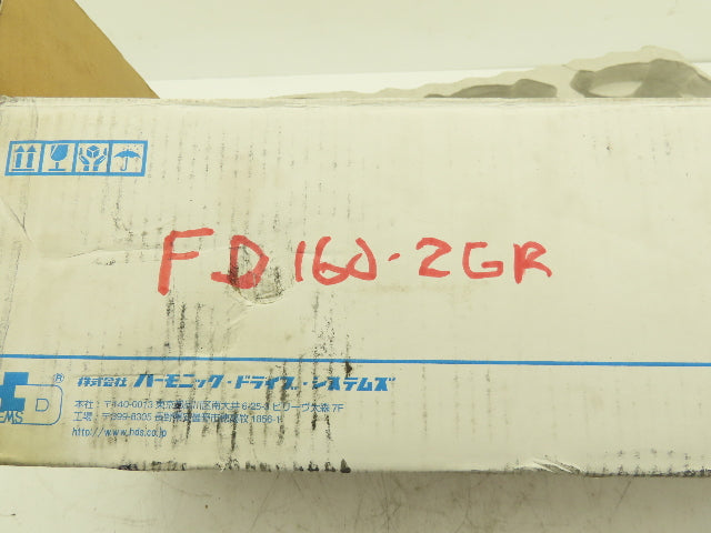 Harmonic Drive FD 160-2GR Differential Transmission Bearing & Gear Set