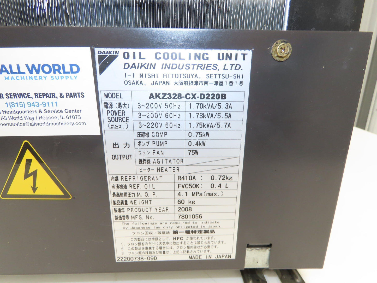 Daikin Oilmatic Hydraulic Oil Chiller Temp Regulator 200/220V 3Ph