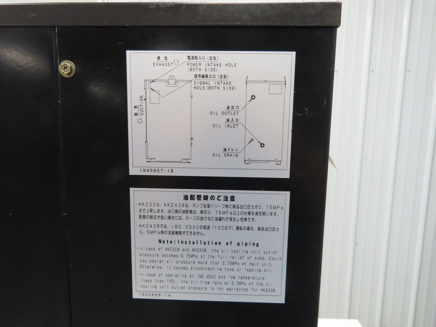 Daikin Oilmatic Hydraulic Oil Chiller Temp Regulator 200/220V 3Ph