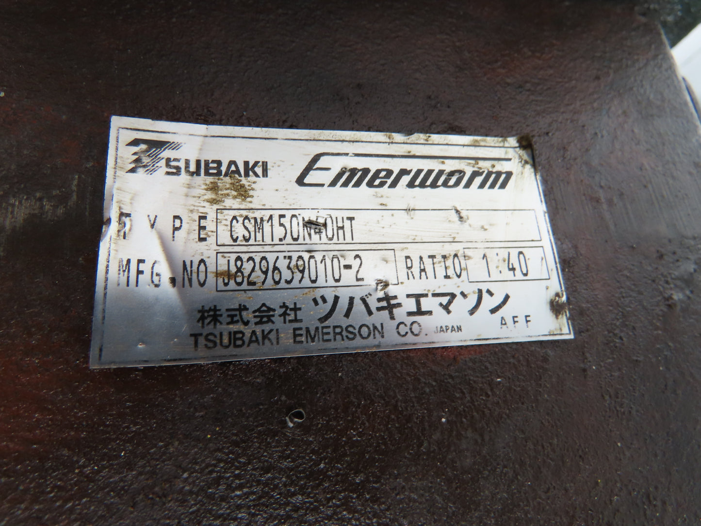 TEM Tsubaki Emerson CSM150N40HT Gearmotor 40:1 Ratio 44rpm 1.5Kw 220V 3PH LS90L