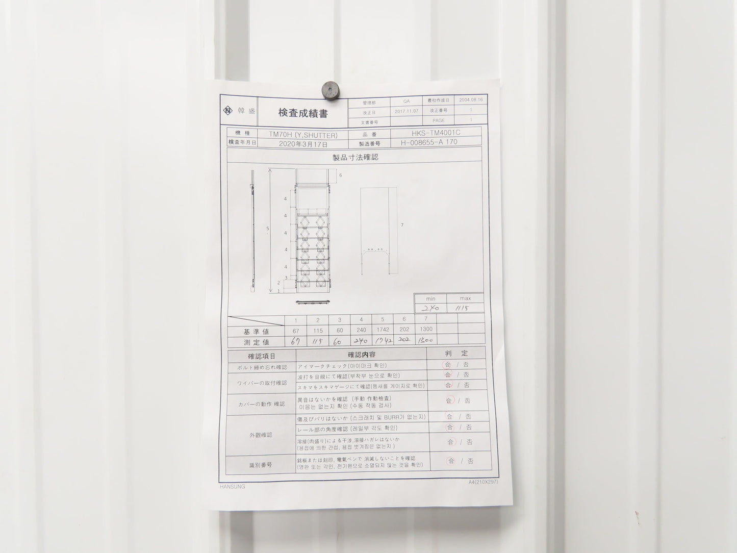 Machine Way Cover TM70H Y Shutter Stainless Steel 500x1740mm