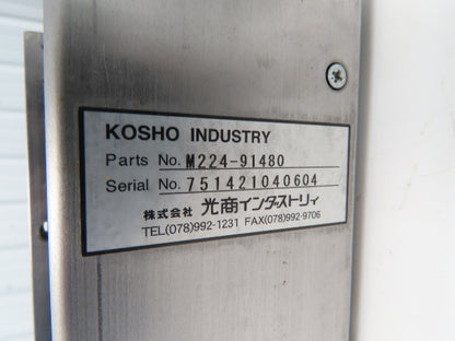 Kosho Machine Way Cover X Axis 1300mm Cover Wiper Self Retraction Vinyl Curtain