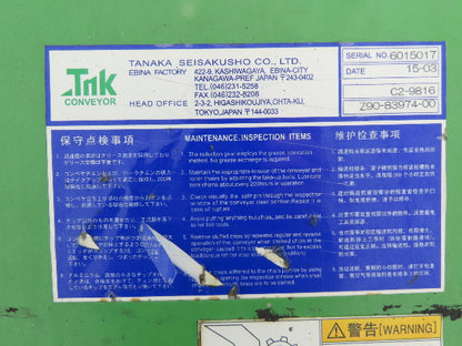 Tanaka Magnetic Chip Conveyor Scraper Chain w/Coolant Filter 14"W 112"L 220V 3PH