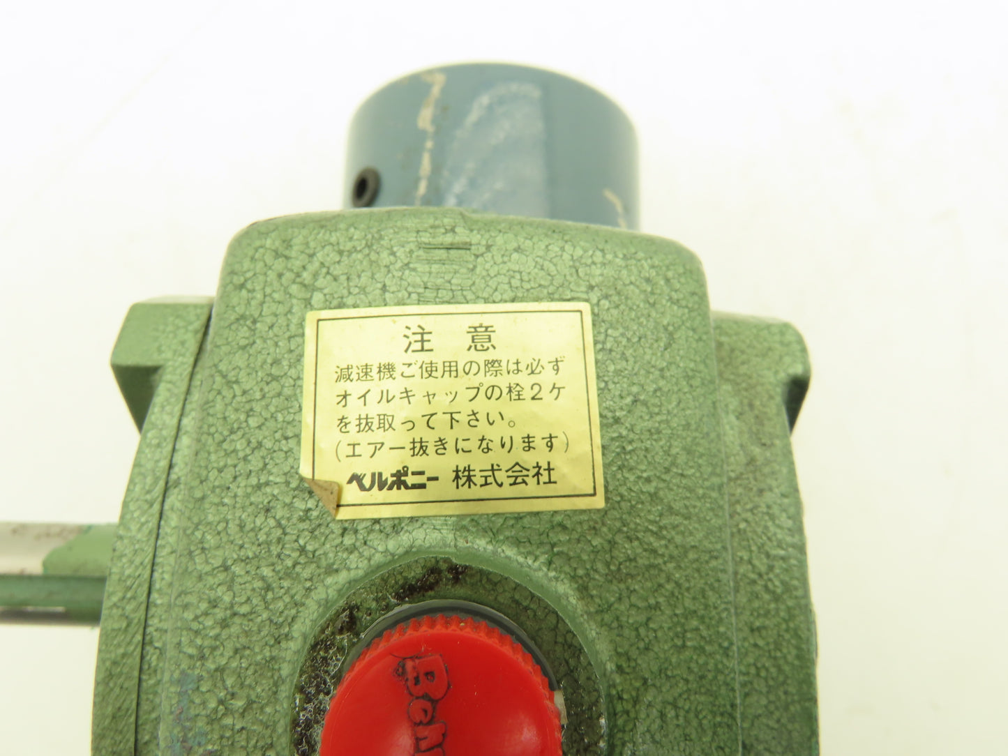 Benpony Gearbox 10:1 Ratio 175rpm Shinko BO-9 Clutch PB260/FMS Brake Belt Driven