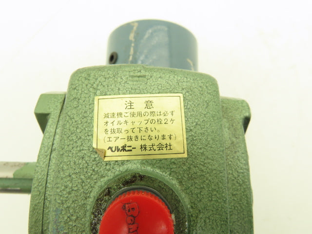 Benpony Gearbox 10:1 Ratio 175rpm Shinko BO-9 Clutch PB260/FMS Brake Belt Driven