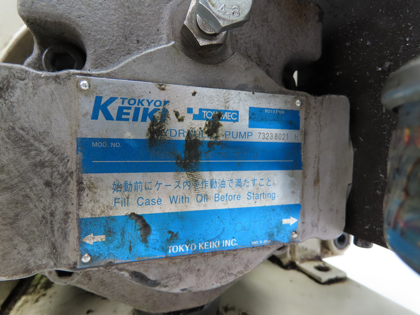 Hydraulic Power Unit 8 Gal 8gpm 2000psi 3Hp 220V 3PH P16VMR