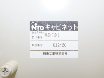 NTO Electrical Enclosure 1000x700x300mm 39x27x12" 50A Disconnect Control Panel