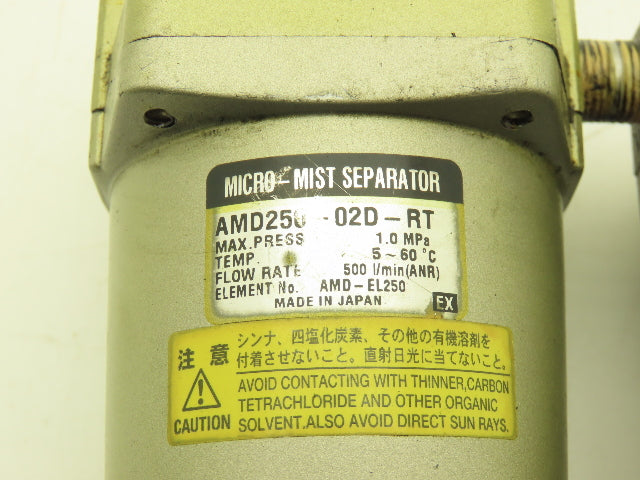 SMC AMG250-02BD-R Micro Mist Separator Drain Catch Assembly 1/4" NPT 145 psi