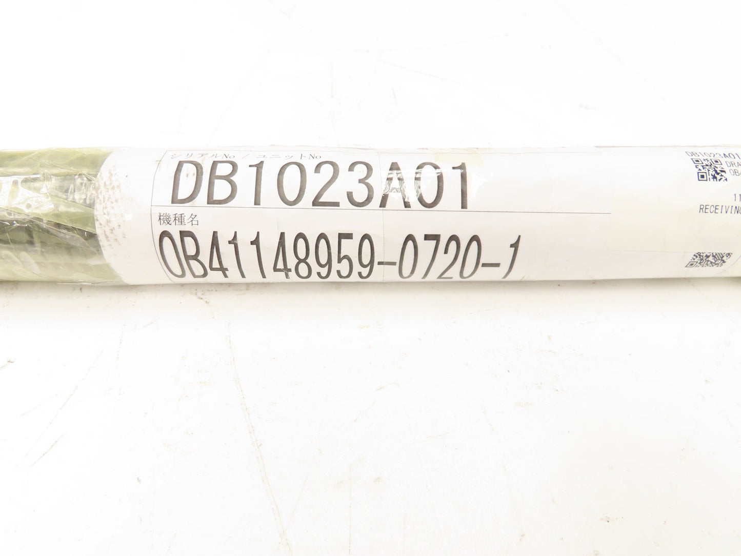 DMG Mori DB1023A01 Spindle Draw Bar 40mm x 640mm