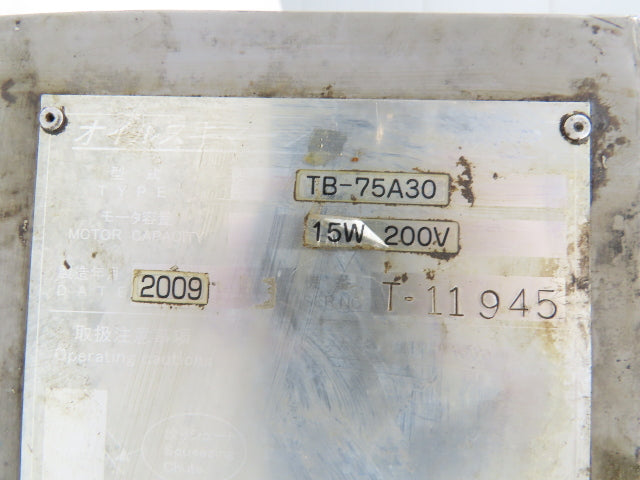 Sogyo TB-75A30 Oil Skimmer 75mm Belt Floated Oil Recovery Unit 200V 15W