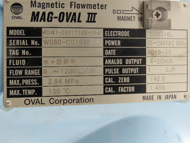 Oval Corp MGW1-0801T18E-11A Mag-Oval III Magnetic Flow Meter 3" Tube 426psi