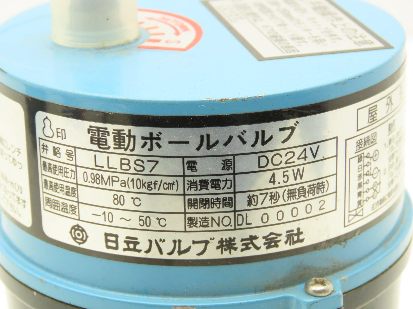 Kitz LLBS7 Electric Motorized Bronze Ball Valve 1-1/2" Threaded 24VDC Actuator