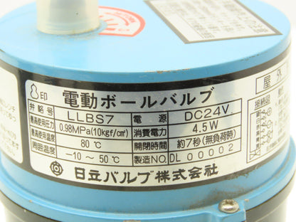 Kitz LLBS7 Electric Motorized Bronze Ball Valve 1-1/2" Threaded 24VDC Actuator