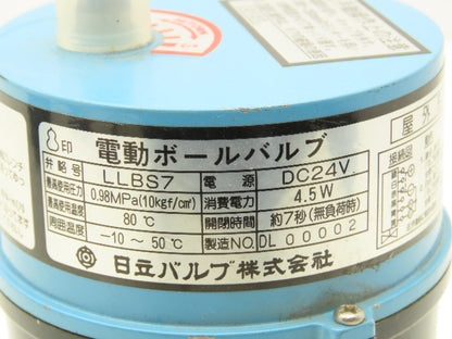 Kitz LLBS7 Electric Motorized Bronze Ball Valve 1-1/2" Threaded 24VDC Actuator