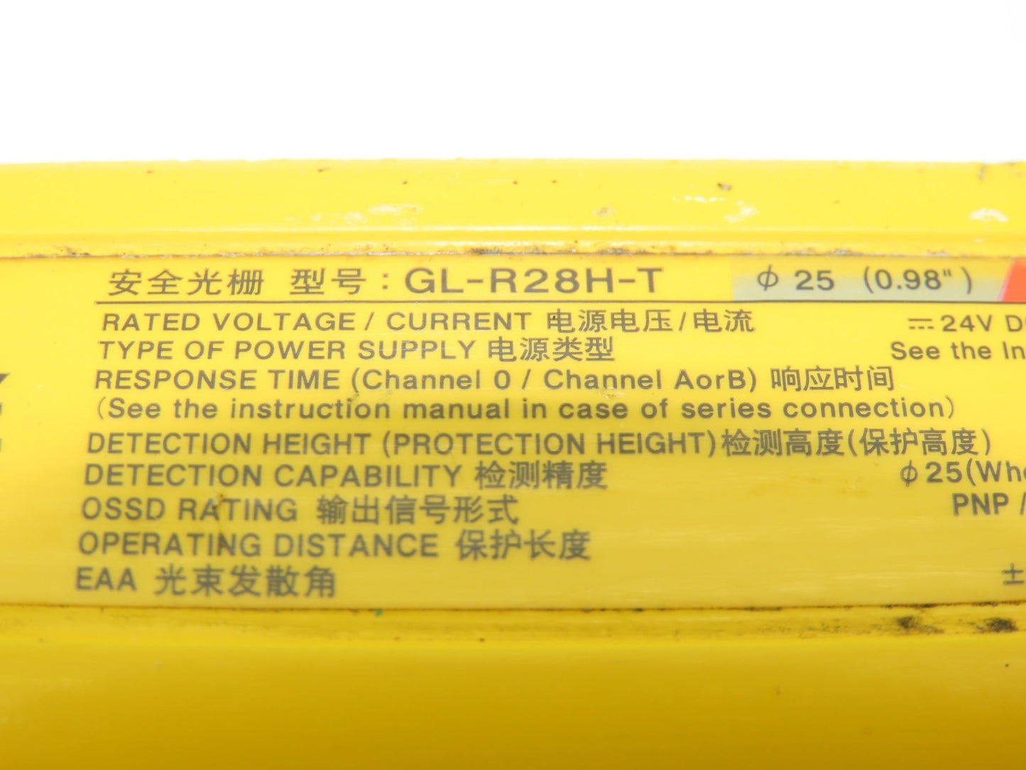 Keyence GL-R28H-T Light Curtain Transmitter 540mm 24VDC 7.4ms IP67
