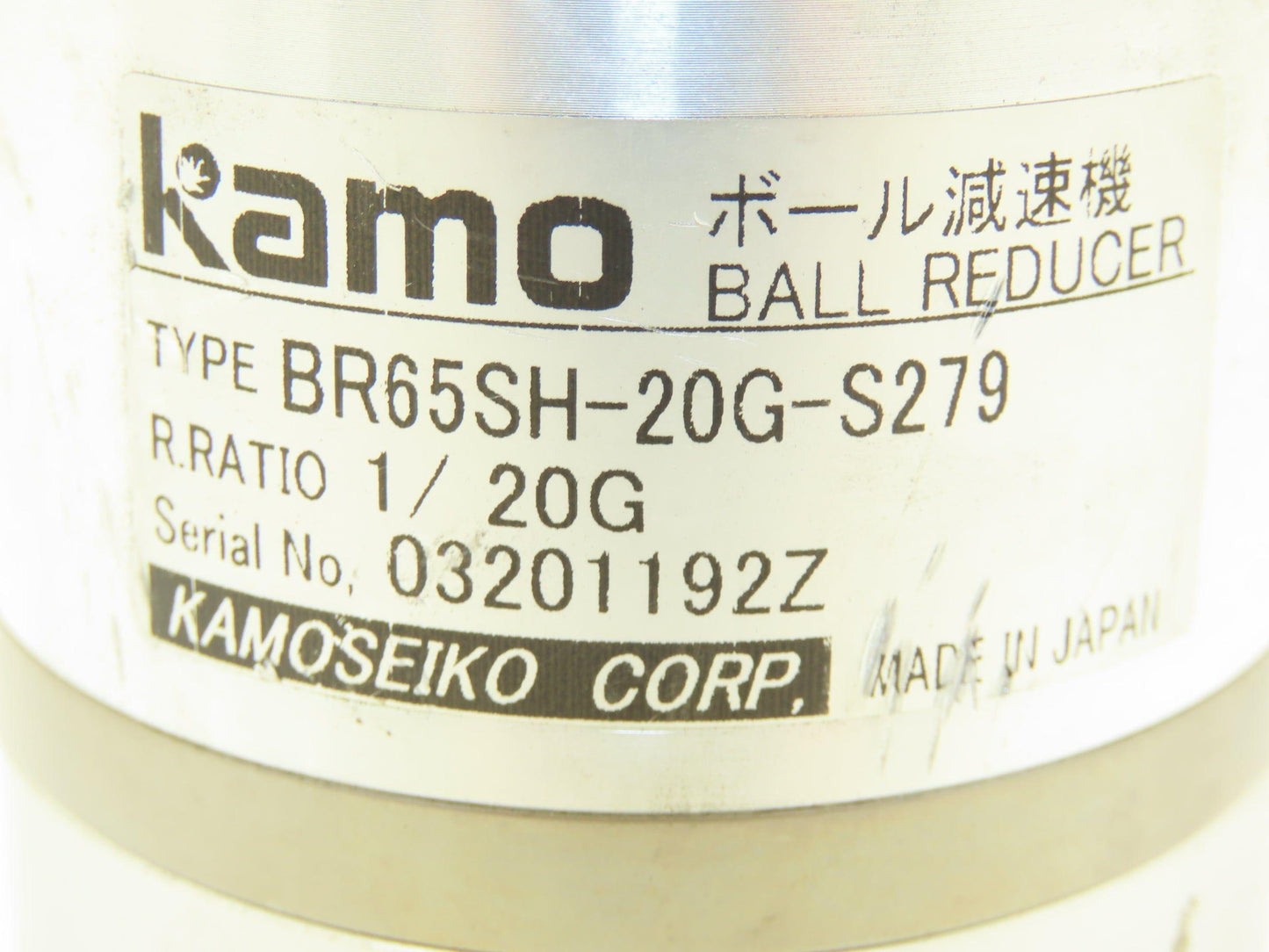 Kamo BR65SH-20G-S279 Ball Type Gearhead 20:1 Inline Reducer 7mm x 12mm