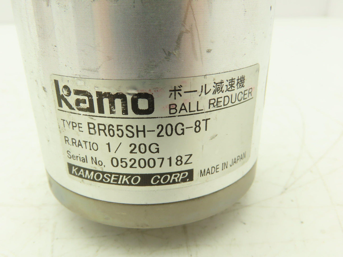 Kamoseiko BR65SH-20G-8T Kamo 20:1 Inline Ball Reducer 65 Frame