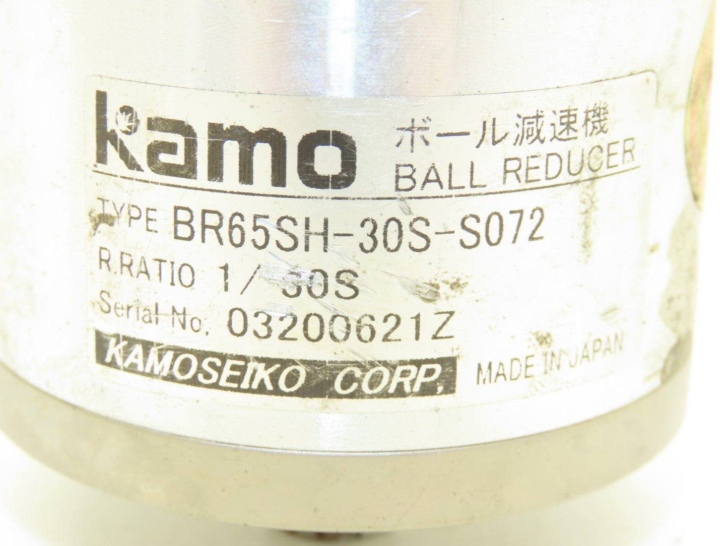 Kamo Seiko BR65SH-30S-S072 Kamo 30:1 Inline Ball Reducer 65 Frame