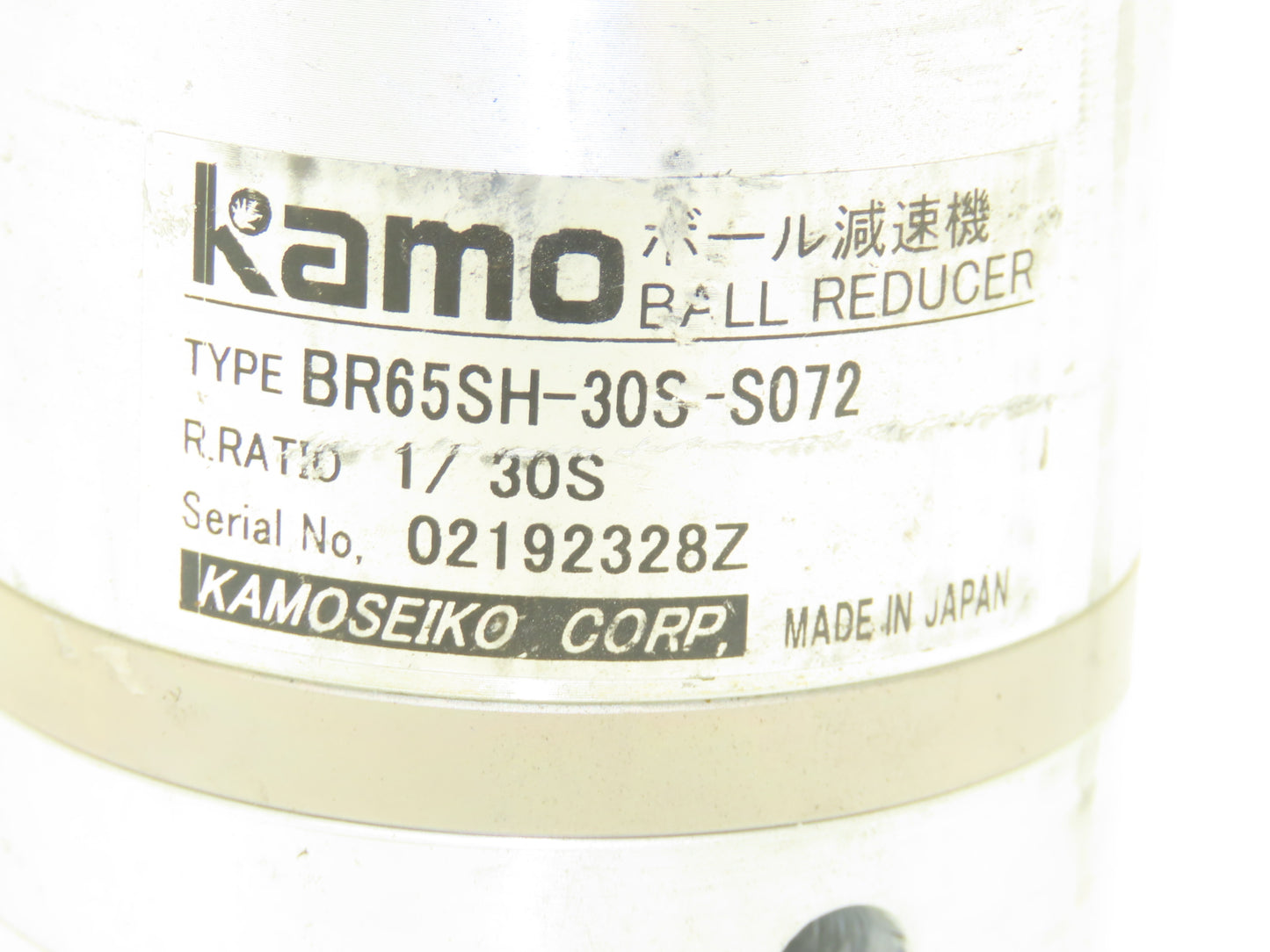 Kamo Seiko BR65SH-30S-S072 Kamo 30:1 Inline Ball Reducer 65 Frame