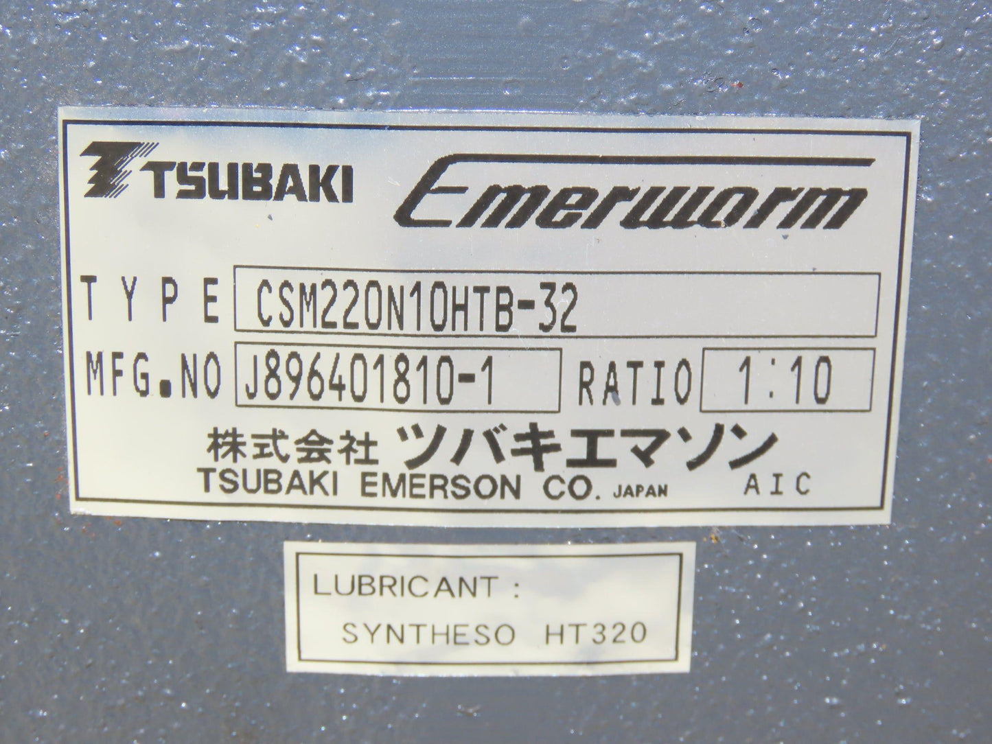 Tsubaki Emerworm CSM220N10HTB-32 Gear Reducer 10:1 Gearbox 50mm Hollow Shaft