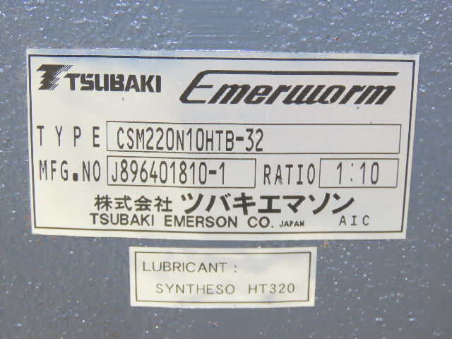 Tsubaki Emerworm CSM220N10HTB-32 Gear Reducer 10:1 Gearbox 50mm Hollow Shaft
