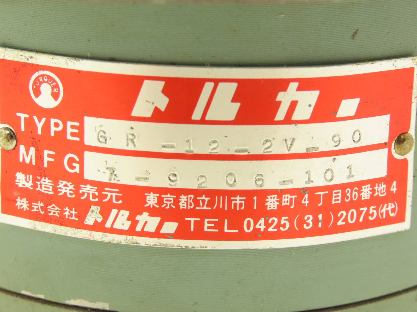 Torquer GR-12-2V-90 Rotary Lobe Pump