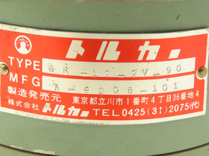 Torquer GR-12-2V-90 Rotary Lobe Pump