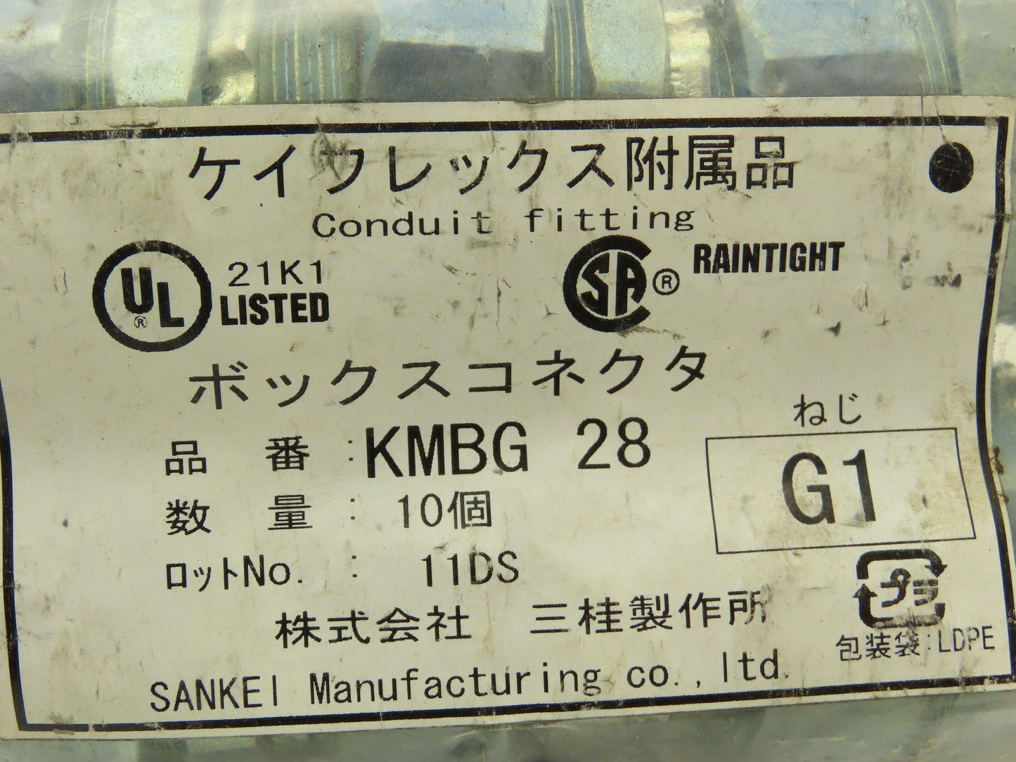 Sankei KMBG28 Connector Flexible Conduit 28 Keiflex Fitting Lot of 10