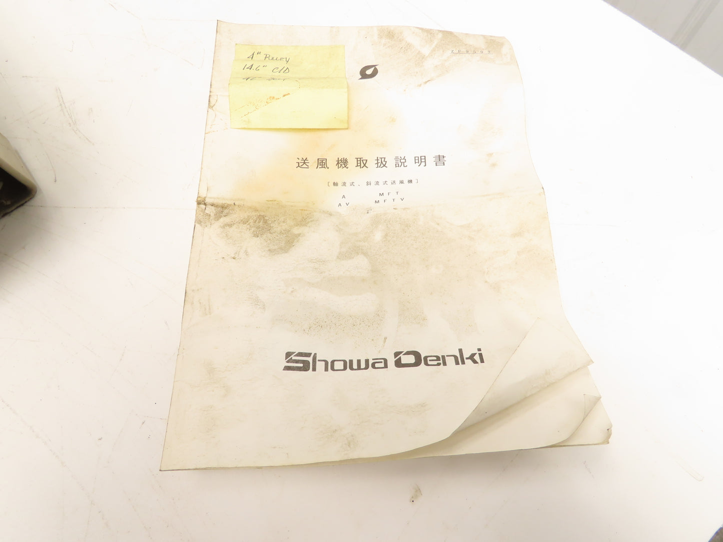 Showa AV-5K Tubeaxial Fan 20" Belt Drive Max 1.5kw No Motor Paint Booth