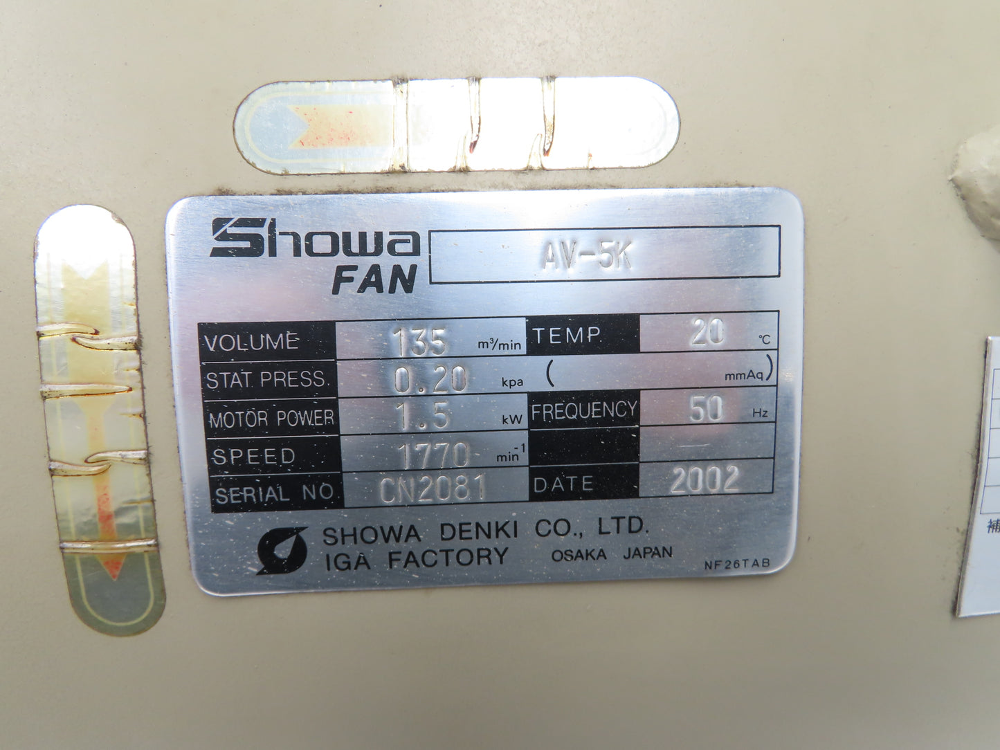 Showa AV-5K Tubeaxial Fan 20" Belt Drive Max 1.5kw No Motor Paint Booth