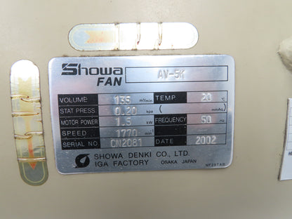Showa AV-5K Tubeaxial Fan 20" Belt Drive Max 1.5kw No Motor Paint Booth