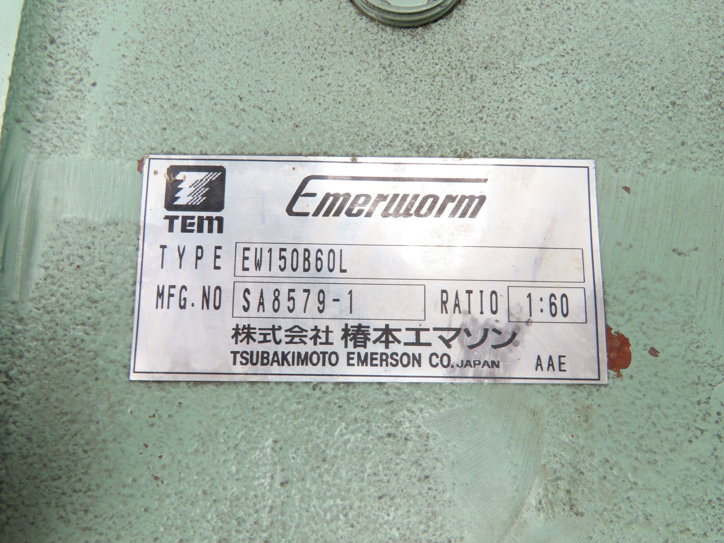 Tsubaki Emerson EW150B60L Emerworm Reducer 60:1 Worm Gearbox 29rpm LH Output