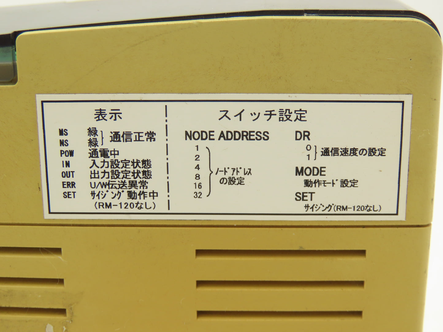 NKE SDD-DN1 DeviceNet UniLine Gateway