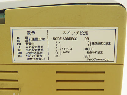 NKE SDD-DN1 DeviceNet UniLine Gateway