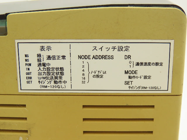 NKE SDD-DN1 DeviceNet UniLine Gateway