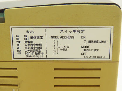 NKE SDD-DN1 DeviceNet UniLine Gateway