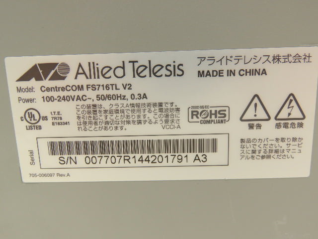 Allied Telesis FS716TL V2 Fast Ethernet Switch CentreCOM 16 Port 100-240VAC