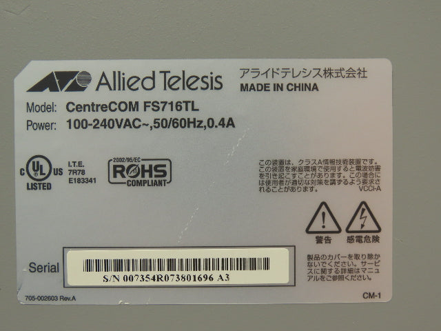 Allied Telesis FS716TL Fast Ethernet Switch CentreCOM 16 Port 100-240VAC 0.4A
