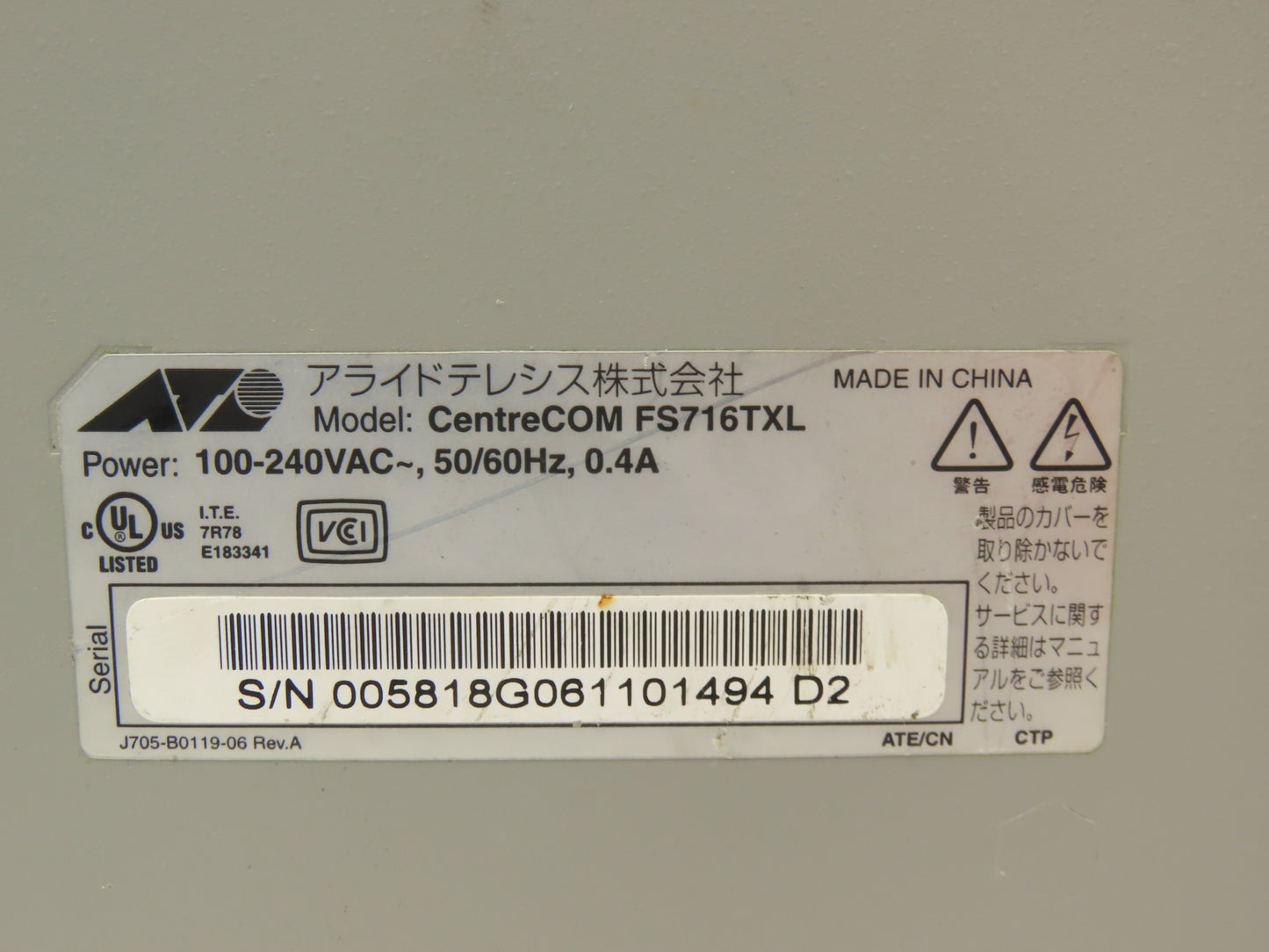 AT FS716TXL Fast Ethernet Switch CentreCOM 16 Port 100-240VAC 0.4A Lot of 2