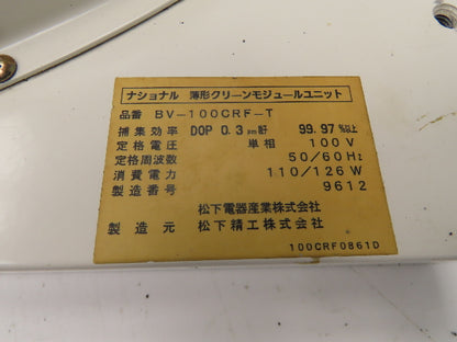 Matsushita Seiko BV-100CRF-T Thin Clean Module Filtration Unit 100v