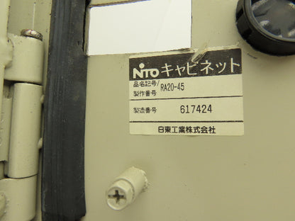 Nito RA20-45 Electrical Enclosure 500x400x200mm Control Panel