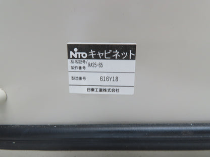 Nito RA25-65 Electrical Enclosure 500x600x250mm Control Panel 20x24x10"