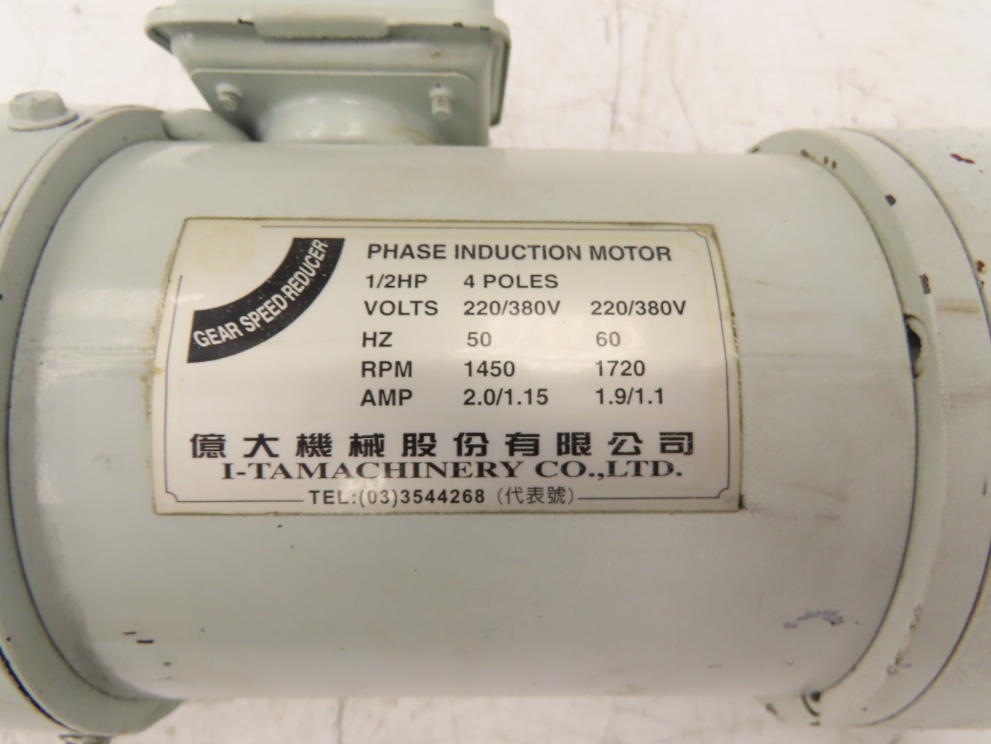 I-TA Machinery FME22 Gearmotor Brake Motor 1/2Hp 220V 3PH 25:1 Ratio 69rpm